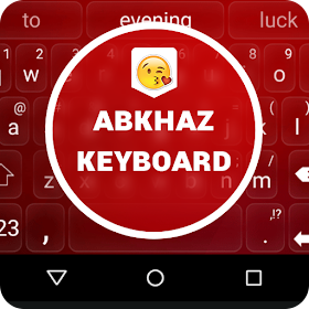 Abkhaz Keyboard