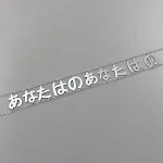 Letter Style