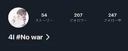 ふぉろわーさん200人突破ぁぁぁあ！！