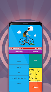 JLPT Kanji N4(圖4)-速報App