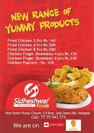 Sidheshwar Foods menu 1