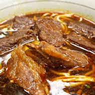 永康牛肉麵