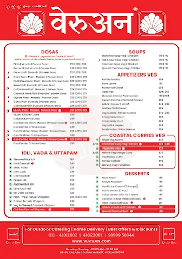 Veruan menu 