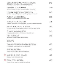 Spice Art - Crowne Plaza menu 2