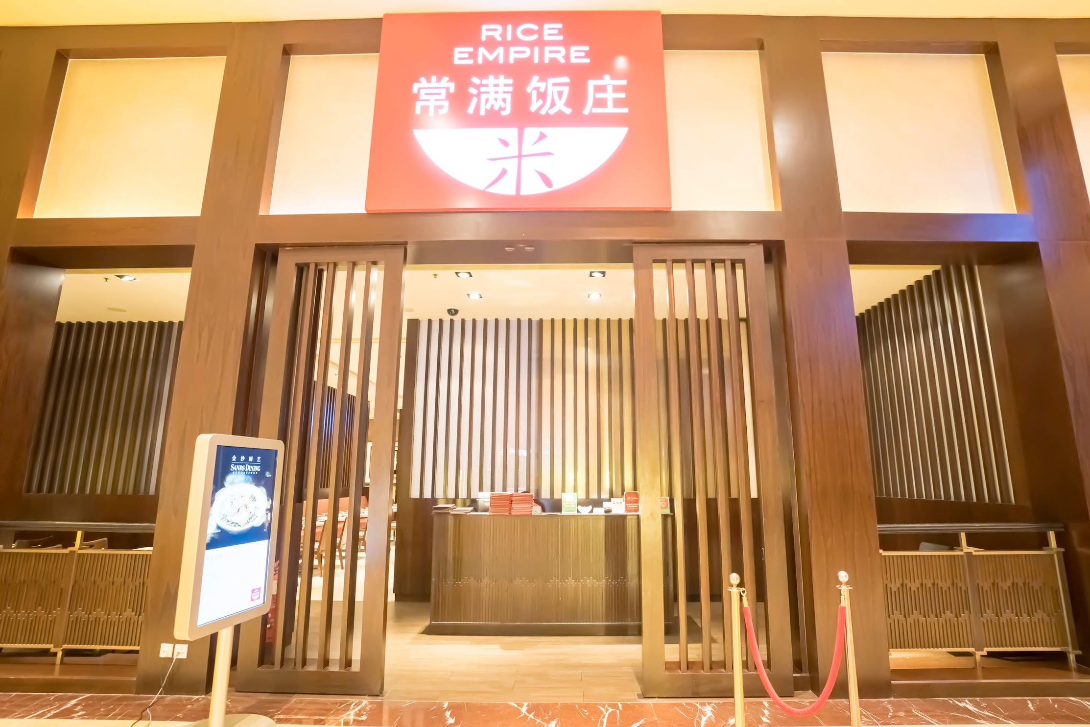 Macau Sands Cotai Central Rice Empire1