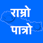 Cover Image of Télécharger Nepali Calendar Ramro Patro 2.0 APK