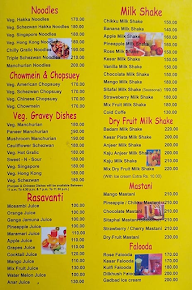 Sai Sagar menu 8