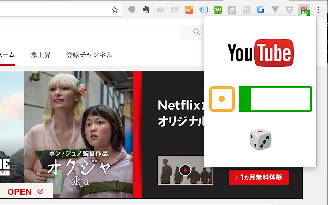 じかんをまもろう！ YouTubeはあと何分？