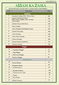 Assam Ka Zaika menu 2