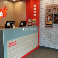 PIZZA HUT必勝客(基隆餐廳店-歡樂吧)