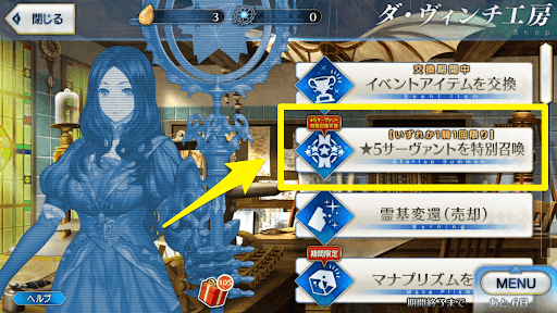 Fgo 星5配布でおすすめのサーヴァント Fgo攻略wiki 神ゲー攻略