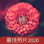 早上好图片 Apk