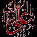 Imam Ali(a.s)Quiz icon