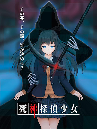 Death Detective Girl APK MOD screenshots 5