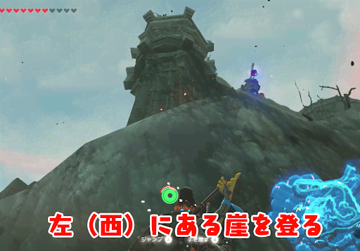 BotW_本丸までの道