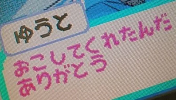 「生存率2%、」のメインビジュアル