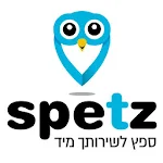 Cover Image of Télécharger ספץ בעלי מקצוע מומלצים Spetz 3.3.4 APK