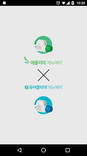 제뉴에어 에클리라 듀어클리어