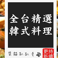 麵屋壹の穴 沾麵專門店