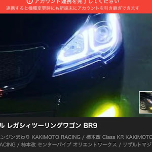 レガシィツーリングワゴン BR9