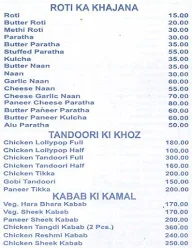 Sai Pooja menu 3
