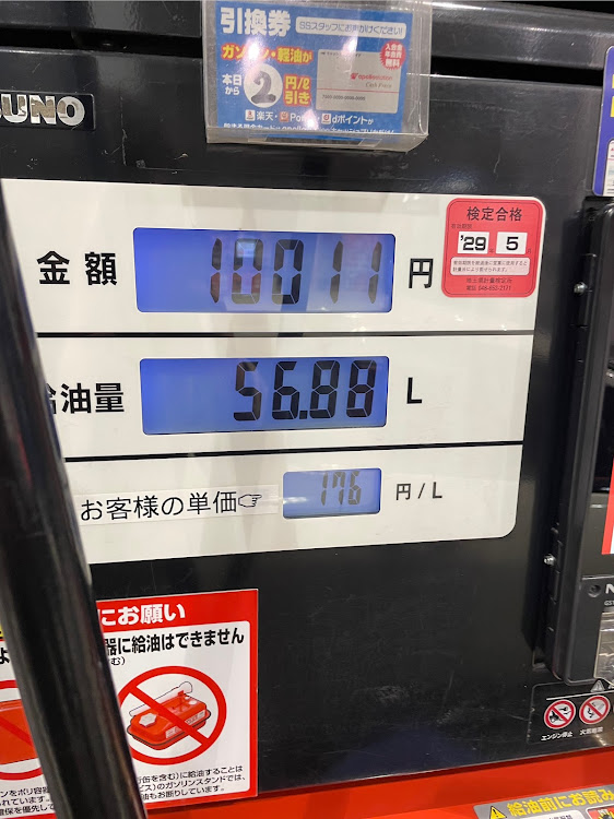 オデッセイのガソリンスタンド・給油・また給油・またまた給油・ウェッズ　ホイールに関するカスタム事例の投稿画像11枚目