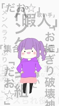 (   ¯꒳¯ )ｺﾒﾝﾄﾎｽｨ