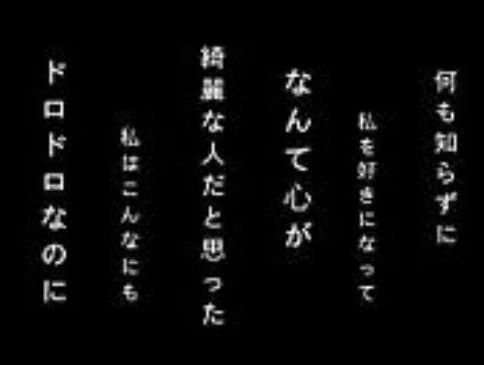 「リセット」のメインビジュアル