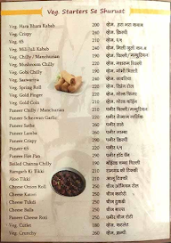 Aamrit Punjab Hotel menu 5