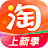 淘宝 logo