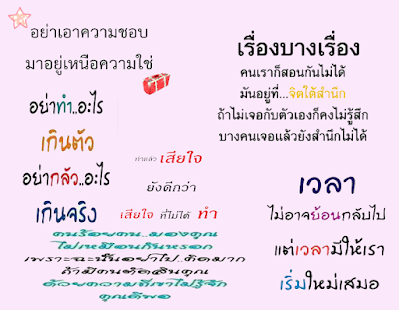 How to mod คำคมและคอมเม้นสอนใจ โดนๆ 1.0 mod apk for android