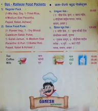 Shree Ganesh Restaurant menu 3