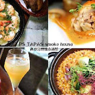 PS Tapas 西班牙餐酒館(安和店)