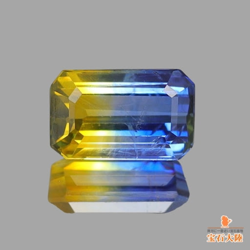 専用　宝石ルース 『希少で美しさNo1天然ゴールデンサファイア』0.544 ソ付 000000005663.jpg