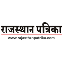 Rajasthan Patrika Hindi Newspaper