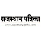 Item logo image for Rajasthan Patrika Hindi Newspaper