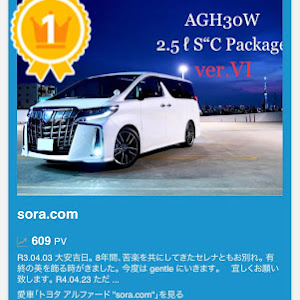 アルファード AGH30W