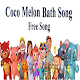 Download Coco Melon - Bath Song For PC Windows and Mac 1.0