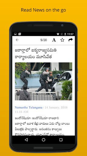 免費下載新聞APP|Namasthe Telangana app開箱文|APP開箱王