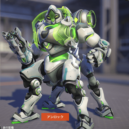  Orisa Skin 