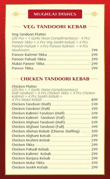 99 China Cottage menu 