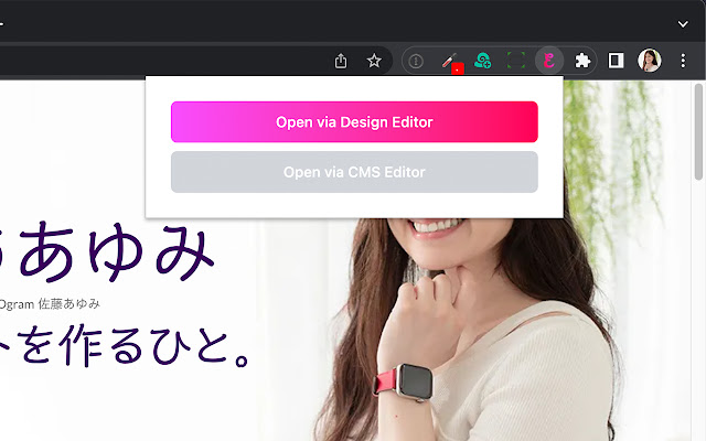 Edit in STUDIO chrome extension