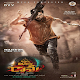 Download Vinaya Vidheya Rama Movie Trailer || Ram Charan For PC Windows and Mac 1.0
