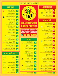 BarShala menu 1