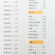 吾亦私(永華店)