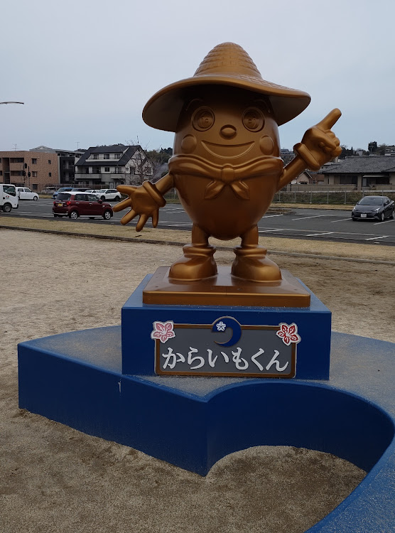 アルトラパンの地震災害お見舞い申し上げます・動物って癒されるっしょーい☝️・復興×ONE PIECE・足車でございます☝️に関するカスタム事例の投稿画像3枚目