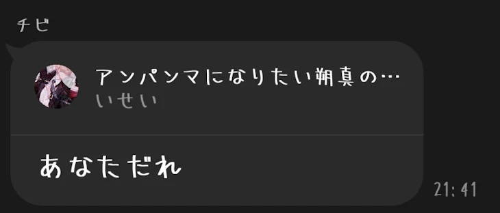 「クラスLINEに入っただけなのに」のメインビジュアル