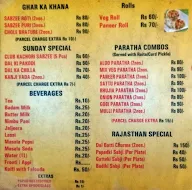 Bhikaram Chandmal Bhujiawala menu 2