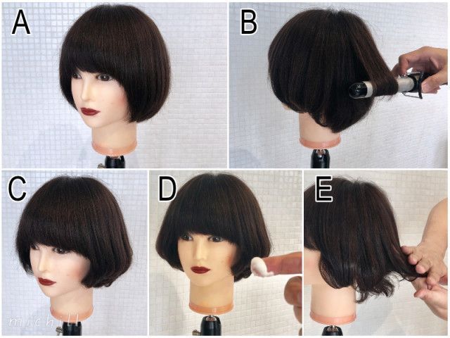 ショート ボブ 美容師監修 自分でできる簡単浴衣 着物ヘアアレンジ Trill トリル