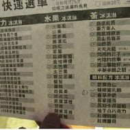 宮原眼科冰淇淋